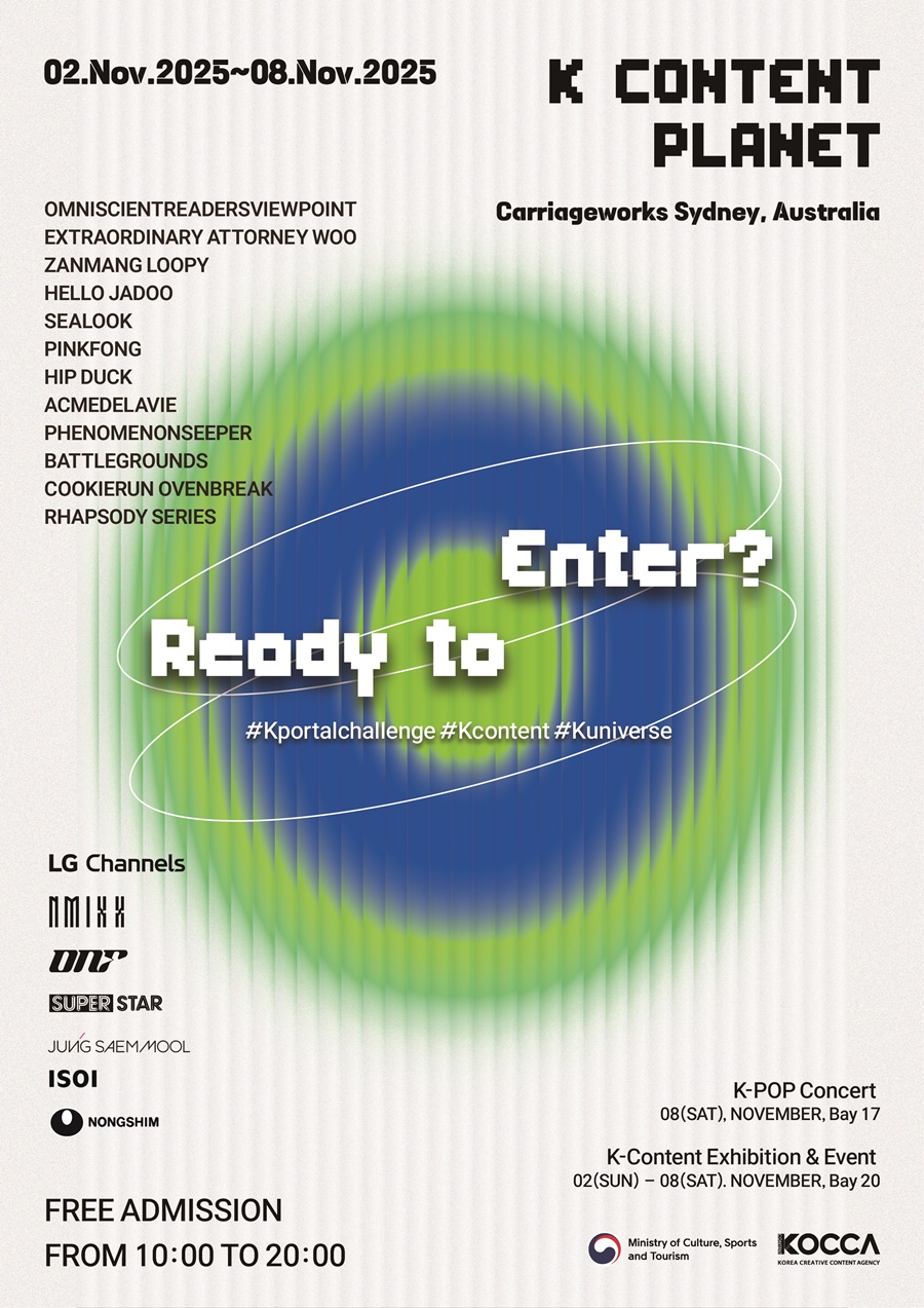 아크메드라비, 호주 시드니 ‘2025 K-콘텐츠 플래닛’ 패션관 대표 브랜드로 참여 27-Image
